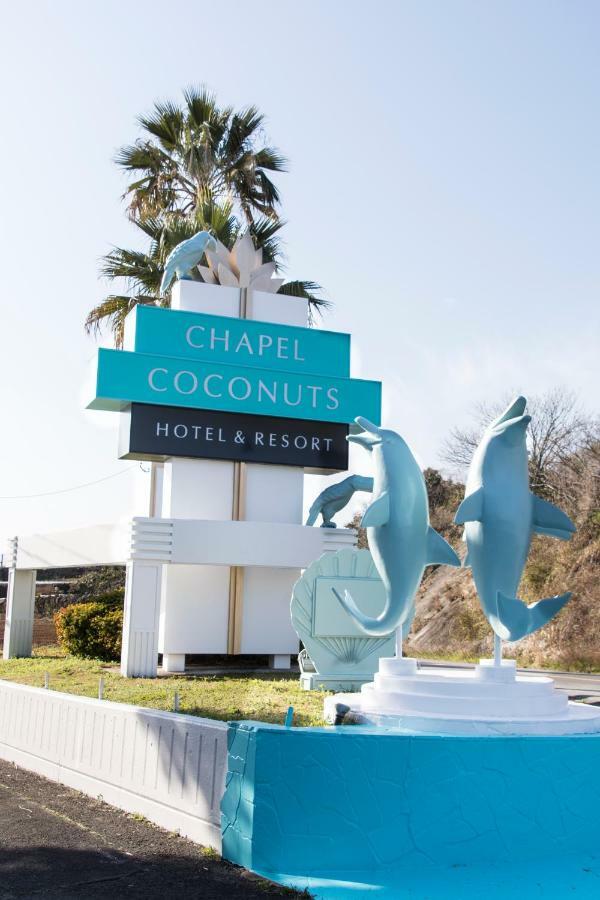 Nagasaki Chapel Coconuts Hotel ＆Resort Isahaya Luaran gambar